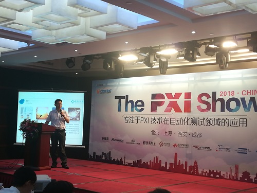 坤馳科技攜PXI高速數(shù)據(jù)采集模塊亮相2018PXI SHOW北京站與上海站！