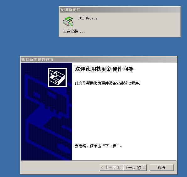 PCI高速采集卡設備驅動安裝