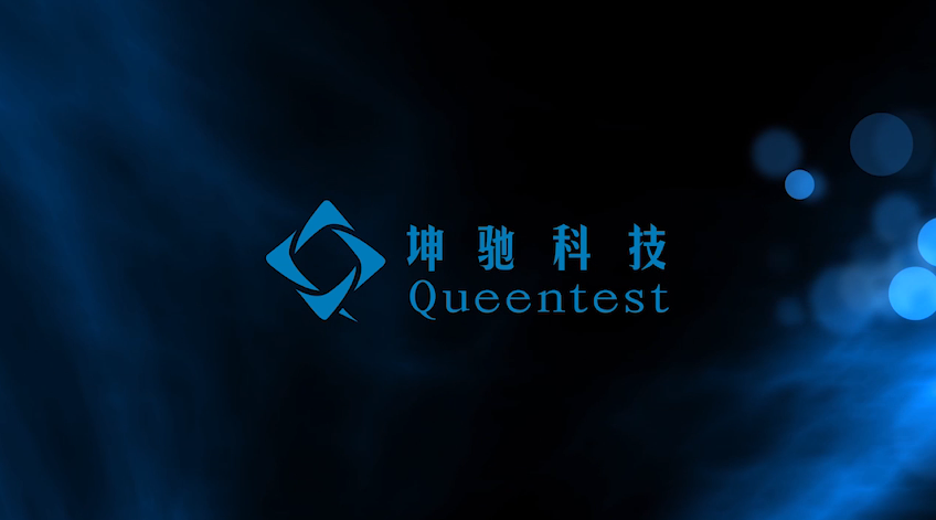 坤馳科技產品宣傳