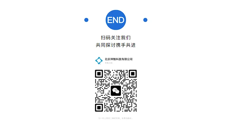 公司微信二維碼公眾號結尾