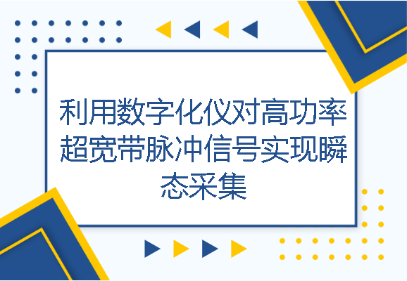 應用筆記