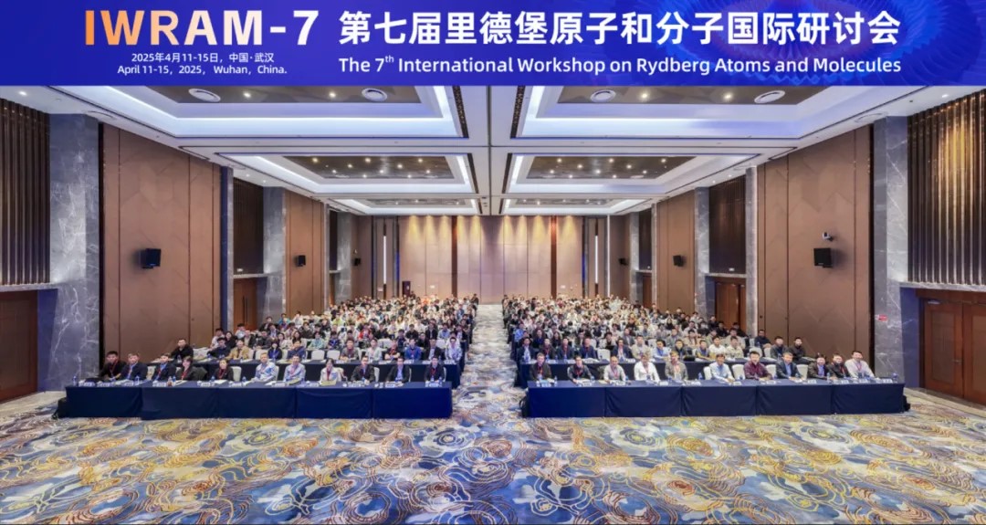 坤馳科技亮相里德堡原子會議，展示量子測控硬核方案