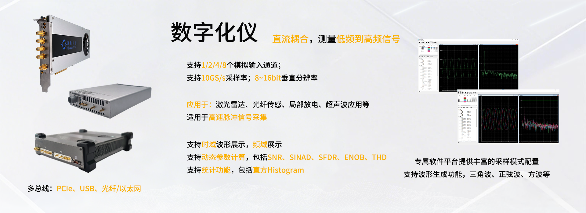 首頁banner-2