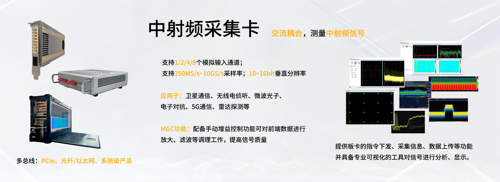 首頁banner-3